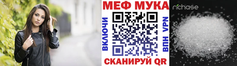 Сколько стоит Шацк СК  МЕФ  АМФЕТАМИН  МАРИХУАНА  ГАШ 