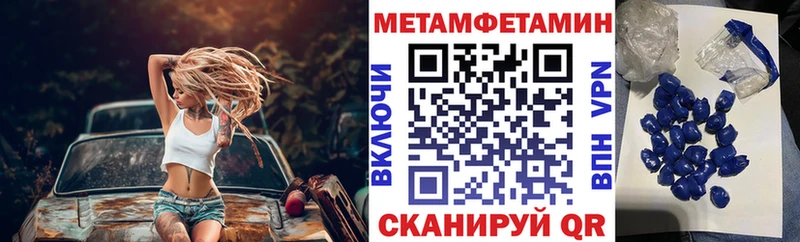 АМФЕТАМИН 97%  ОМГ ОМГ сайт  Шацк 