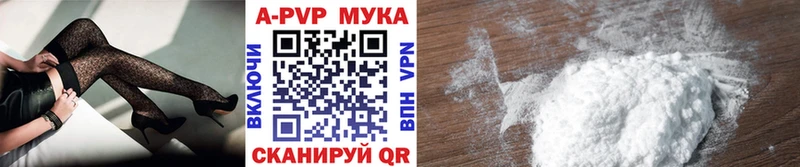 сколько стоит MEGA рабочий сайт Alfa_PVP СК Шацк