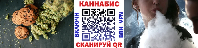 Canna-Cookies марихуана  Шацк 