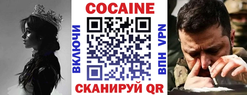 COCAIN Колумбийский  Шацк 