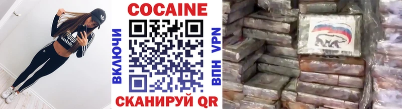 Cocaine Fish Scale Шацк