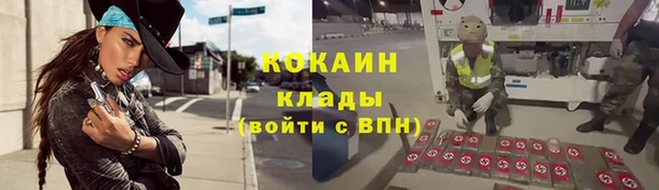 дистиллят марихуана Баксан