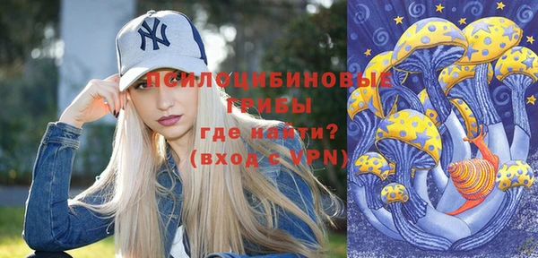 альфа пвп VHQ Балабаново