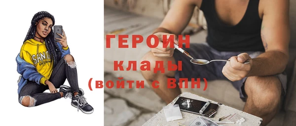 альфа пвп VHQ Балабаново