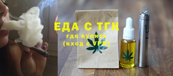 дистиллят марихуана Баксан