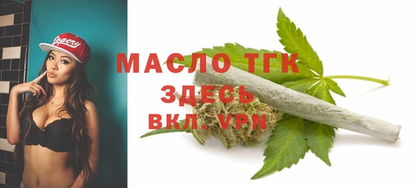 дистиллят марихуана Баксан
