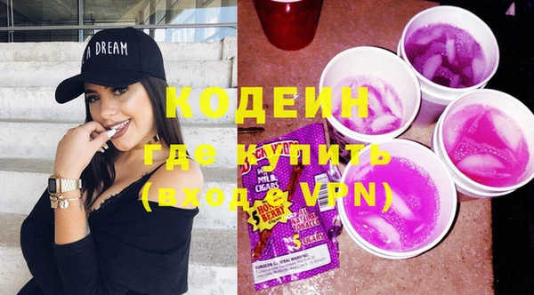 mdpv Балахна