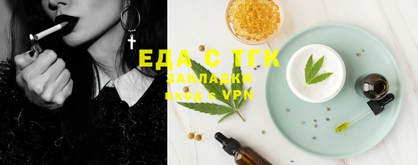 альфа пвп VHQ Балабаново