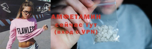 альфа пвп VHQ Балабаново