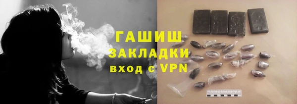 альфа пвп VHQ Балабаново