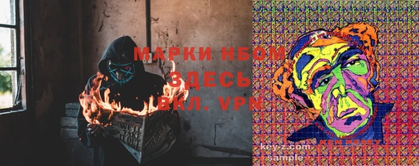 дистиллят марихуана Баксан