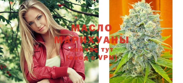 дистиллят марихуана Баксан