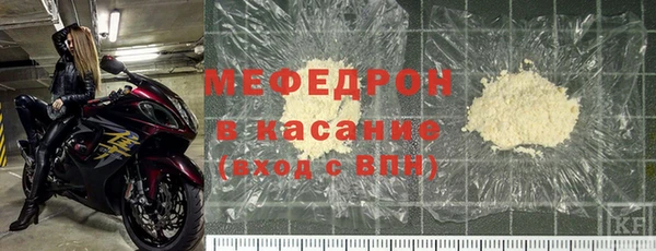 mdpv Балахна