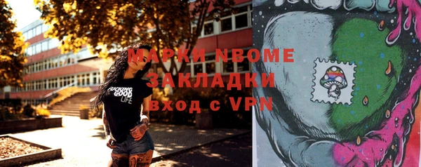 mdpv Балахна
