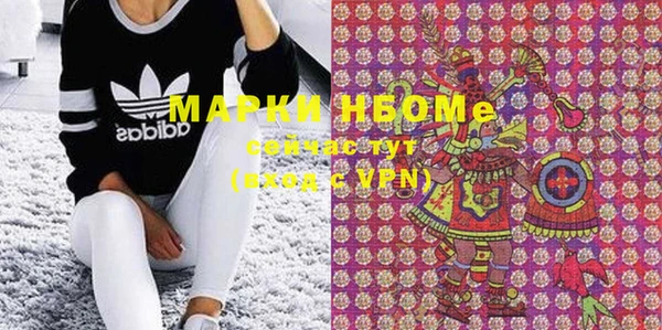 mdpv Балахна
