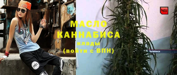 mdpv Балахна