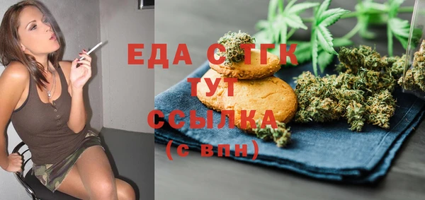 альфа пвп VHQ Балабаново