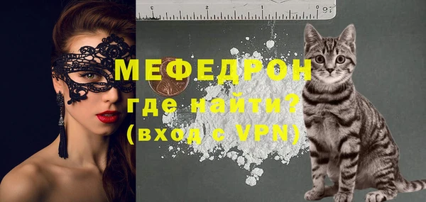 альфа пвп VHQ Балабаново