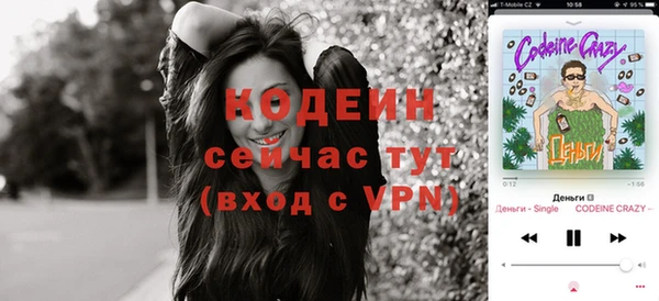 mdpv Балахна