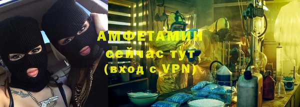 альфа пвп VHQ Балабаново