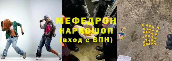 альфа пвп VHQ Балабаново