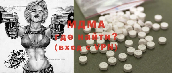 альфа пвп VHQ Балабаново
