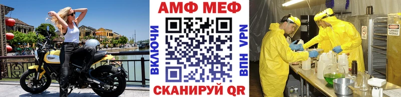 МЕТАМФЕТАМИН Декстрометамфетамин 99.9%  ОМГ ОМГ tor  Шацк 