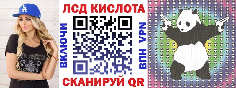 где продают   Шацк  Наркотические марки 1,5мг 