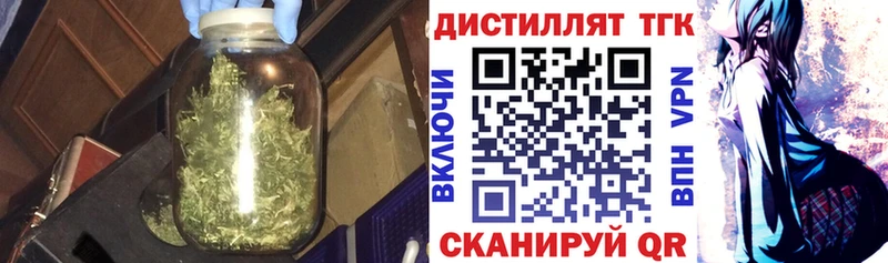 цена наркотик  Шацк  Дистиллят ТГК Wax 