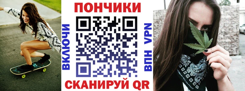 где можно купить Шацк Бошки Шишки план